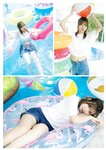 [Weekly Playboy] 2023.11.13 No.46 菊地姫奈 Liyuu 阿部なつき 篠崎愛 高雄さやか 池田桃子 古畑星夏
