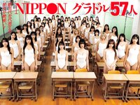 [Weekly Playboy] 2023.11.13 No.46 菊地姫奈 Liyuu 阿部なつき 篠崎愛 高雄さやか 池田桃子 古畑星夏