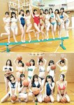 [Weekly Playboy] 2023.11.13 No.46 菊地姫奈 Liyuu 阿部なつき 篠崎愛 高雄さやか 池田桃子 古畑星夏