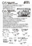 [Weekly Playboy] 2023.11.13 No.46 菊地姫奈 Liyuu 阿部なつき 篠崎愛 高雄さやか 池田桃子 古畑星夏