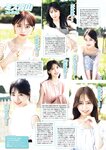 [Weekly Playboy] 2023.11.13 No.46 菊地姫奈 Liyuu 阿部なつき 篠崎愛 高雄さやか 池田桃子 古畑星夏