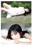 [Weekly Playboy] 2023.11.13 No.46 菊地姫奈 Liyuu 阿部なつき 篠崎愛 高雄さやか 池田桃子 古畑星夏