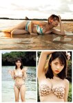 [Weekly Playboy] 2023.11.13 No.46 菊地姫奈 Liyuu 阿部なつき 篠崎愛 高雄さやか 池田桃子 古畑星夏