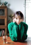 [Shonen Magazine] 週刊少年マガジン 2023.11.08 No.47 日向坂46・河田陽菜