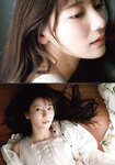 [Shonen Magazine] 週刊少年マガジン 2023.11.08 No.47 日向坂46・河田陽菜