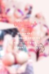 [MISS TOUCH] ZANAPAM (자나팜) - Vol.48