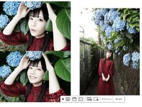 [Photobook] 七沢みあ デジタル写真集 とられち