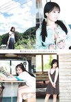[Shonen Sunday] 週刊少年サンデー 2023.11.08 No.48 鈴原すず