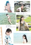 [Shonen Sunday] 週刊少年サンデー 2023.11.08 No.48 鈴原すず