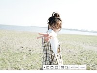 [Photobook] 天音まひな デジタル写真集 とられち