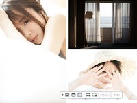 [Photobook] 天音まひな デジタル写真集 とられち