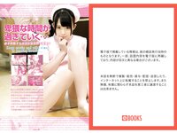 [Photobook] プレステージ的鉄板シチュエーション あなたが主役！完全主観！