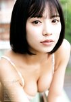 [Young Dragon Age] ドラゴンエイジ2023年9月号増刊 ヤングドラゴンエイジ VOL.18 伊達さゆり 隅野和奏