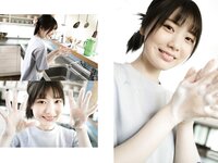 [Photobook] とられち 石川澪 デジタル写真集