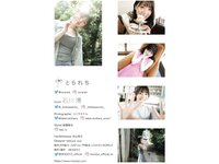 [Photobook] とられち 石川澪 デジタル写真集