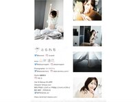 [Photobook] 山岸逢花 デジタル写真集 とられち