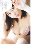 [Big Comic Spirits] 週刊ビッグコミックスピリッツ 2023.11.06 No.47 田中美久