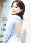 [Big Comic Spirits] 週刊ビッグコミックスピリッツ 2023.11.06 No.47 田中美久