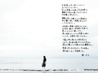 [Photobook] 槙いずな デジタル写真集 とられち