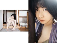 [Photobook] 石原希望 デジタル写真集 とられち