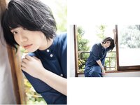 [Photobook] 石原希望 デジタル写真集 とられち