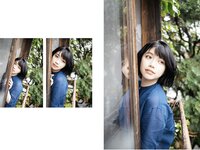 [Photobook] 石原希望 デジタル写真集 とられち