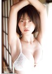 [Grand Jump] グランドジャンプ 2023年22号 いけちゃん