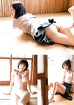 [Grand Jump] グランドジャンプ 2023年22号 いけちゃん