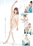 [Young Jump] 週刊ヤングジャンプ 2023.11.09 No.48 HIMEKA 汐見まとい 田中美麗 雨宮凜々子