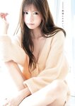 [Young Jump] 週刊ヤングジャンプ 2023.11.09 No.48 HIMEKA 汐見まとい 田中美麗 雨宮凜々子