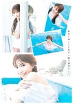 [Young Jump] 週刊ヤングジャンプ 2023.11.09 No.48 HIMEKA 汐見まとい 田中美麗 雨宮凜々子