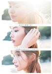 [Young Jump] 週刊ヤングジャンプ 2023.11.09 No.48 HIMEKA 汐見まとい 田中美麗 雨宮凜々子