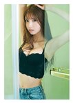[Young Jump] 週刊ヤングジャンプ 2023.11.09 No.48 HIMEKA 汐見まとい 田中美麗 雨宮凜々子