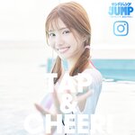 [Young Jump] 週刊ヤングジャンプ 2023.11.09 No.48 HIMEKA 汐見まとい 田中美麗 雨宮凜々子