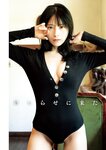 [Young Jump] 週刊ヤングジャンプ 2023.11.09 No.48 HIMEKA 汐見まとい 田中美麗 雨宮凜々子