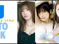 [Young Jump] 週刊ヤングジャンプ 2023.11.09 No.48 HIMEKA 汐見まとい 田中美麗 雨宮凜々子