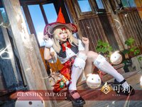 [Cosplay] 咬一口兔娘 琪花星烛 可莉