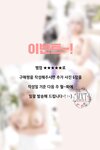 [MISS TOUCH] Yuna (유나) - Vol.52