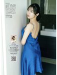 [FLASH] 2023.11.07 No.1708 東雲うみ えなこ 白戸ゆめの 伊原六花 古畑星夏 深田えいみ
