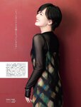 [FLASH] 2023.11.07 No.1708 東雲うみ えなこ 白戸ゆめの 伊原六花 古畑星夏 深田えいみ