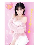[FLASH] 2023.11.07 No.1708 東雲うみ えなこ 白戸ゆめの 伊原六花 古畑星夏 深田えいみ