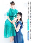 [FLASH] 2023.11.07 No.1708 東雲うみ えなこ 白戸ゆめの 伊原六花 古畑星夏 深田えいみ