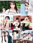 [FLASH] 2023.11.07 No.1708 東雲うみ えなこ 白戸ゆめの 伊原六花 古畑星夏 深田えいみ