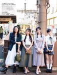 [FLASH] 2023.11.07 No.1708 東雲うみ えなこ 白戸ゆめの 伊原六花 古畑星夏 深田えいみ