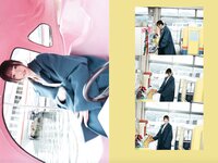[Photobook] 河北彩花 デジタル写真集 とられち