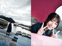 [Photobook] 河北彩花 デジタル写真集 とられち