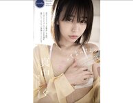 [Photobook] 真中つぐ「好きって言ってよ」(Harvest Time)