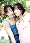 [Young Magazine] 週刊ヤングマガジン 2023.11.06 No.47 本田望結 本田紗来 井手美希