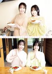 [Young Magazine] 週刊ヤングマガジン 2023.11.06 No.47 本田望結 本田紗来 井手美希
