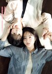 [Young Magazine] 週刊ヤングマガジン 2023.11.06 No.47 本田望結 本田紗来 井手美希